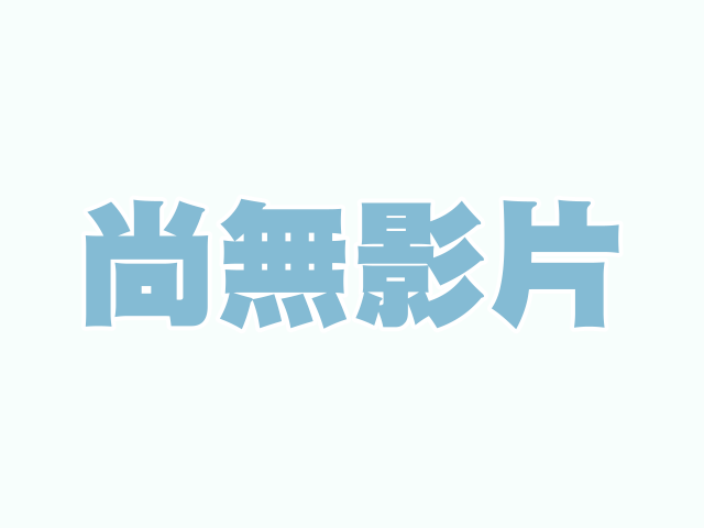 學校簡介 pic